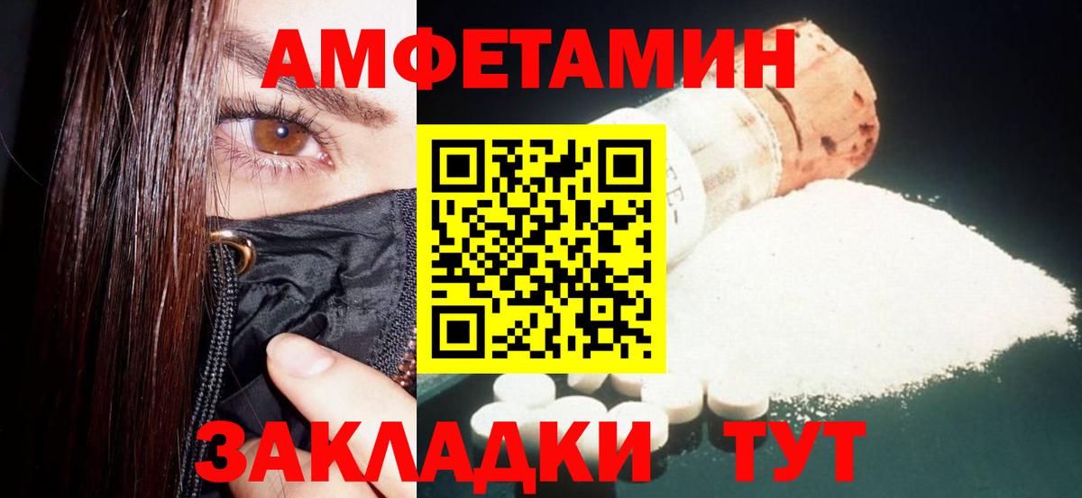 Amphetamine 98%  Вход с VPN  Амфетамин  Лесосибирск  АМФЕТАМИН 