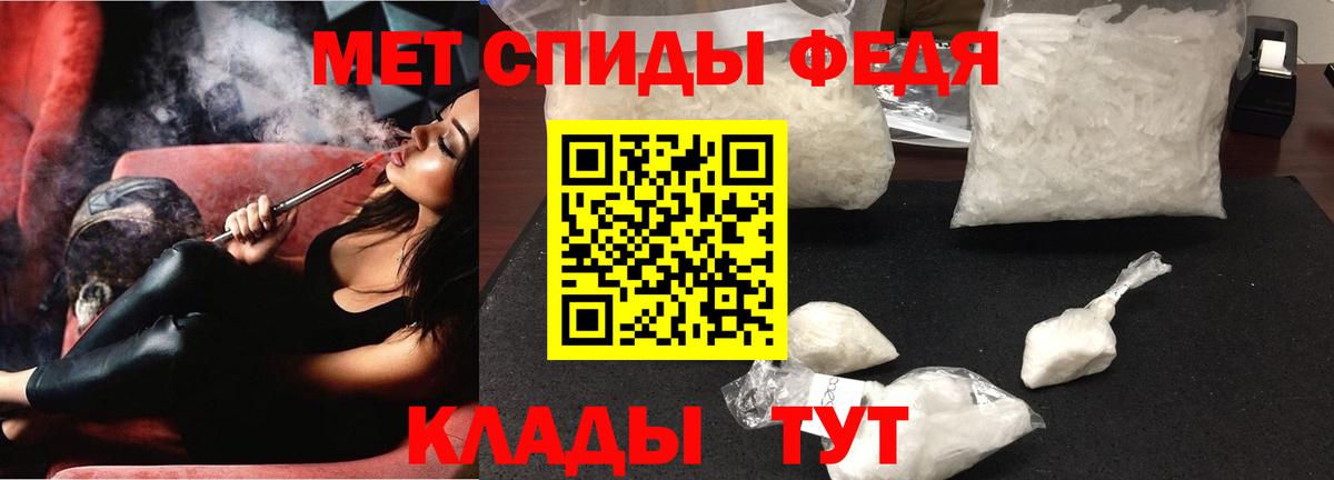 АМФЕТАМИН 98% Лесосибирск