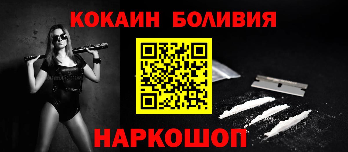 КОКАИН Columbia Лесосибирск