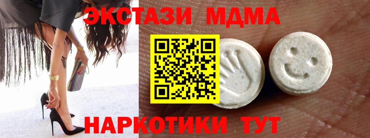 Экстази Punisher Лесосибирск