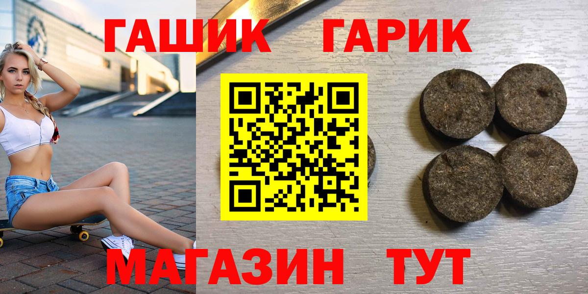 Гашиш AMNESIA HAZE  Вход с VPN  Лесосибирск  ГАШИШ hashish 