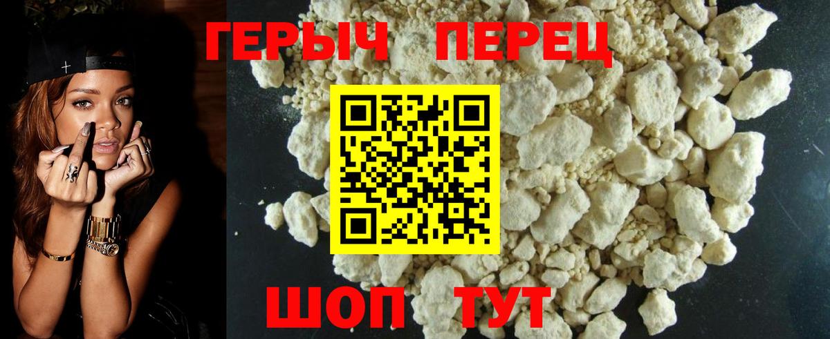 ГЕРОИН афганец  Вход с VPN  Лесосибирск 