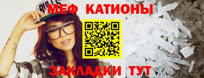 гашик Заводоуковск