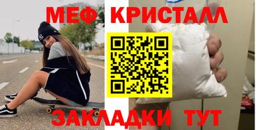 гашик Заводоуковск