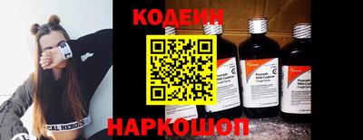 мефедрон мука Заволжье
