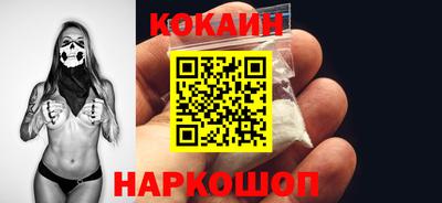 мефедрон мука Заволжье