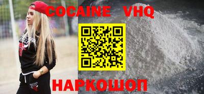 гашик Заводоуковск