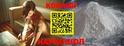 гашик Заводоуковск