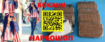 мефедрон мука Заволжье