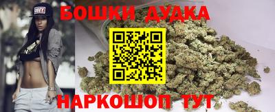 мефедрон мука Заволжье