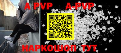 мефедрон мука Заволжье