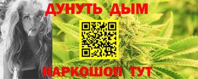 гашик Заводоуковск
