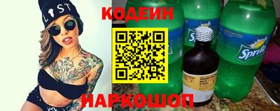 гашик Заводоуковск