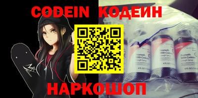 мефедрон мука Заволжье