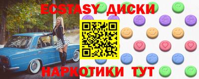 мефедрон мука Заволжье