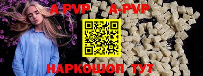 гашик Заводоуковск