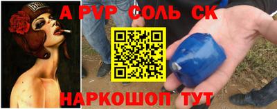 мефедрон мука Заволжье