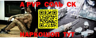 apvp Жуковский
