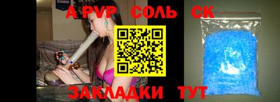гашик Заводоуковск