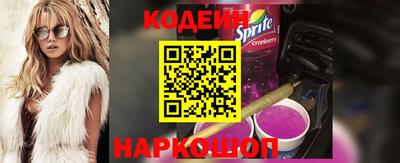 гашик Заводоуковск