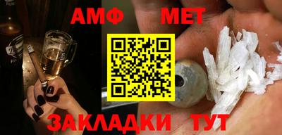 гашик Заводоуковск