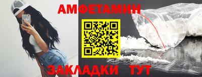 гашик Заводоуковск