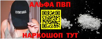 apvp Жуковский