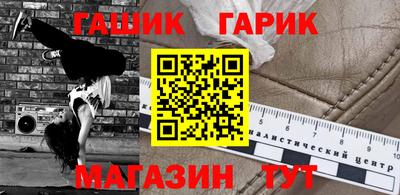мефедрон мука Заволжье