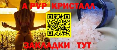 apvp Жуковский