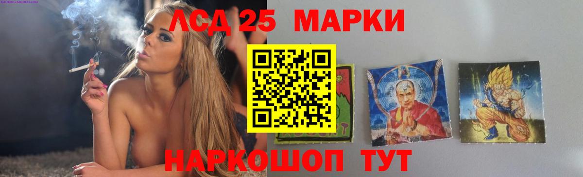 Лсд 25 экстази кислота Лесосибирск