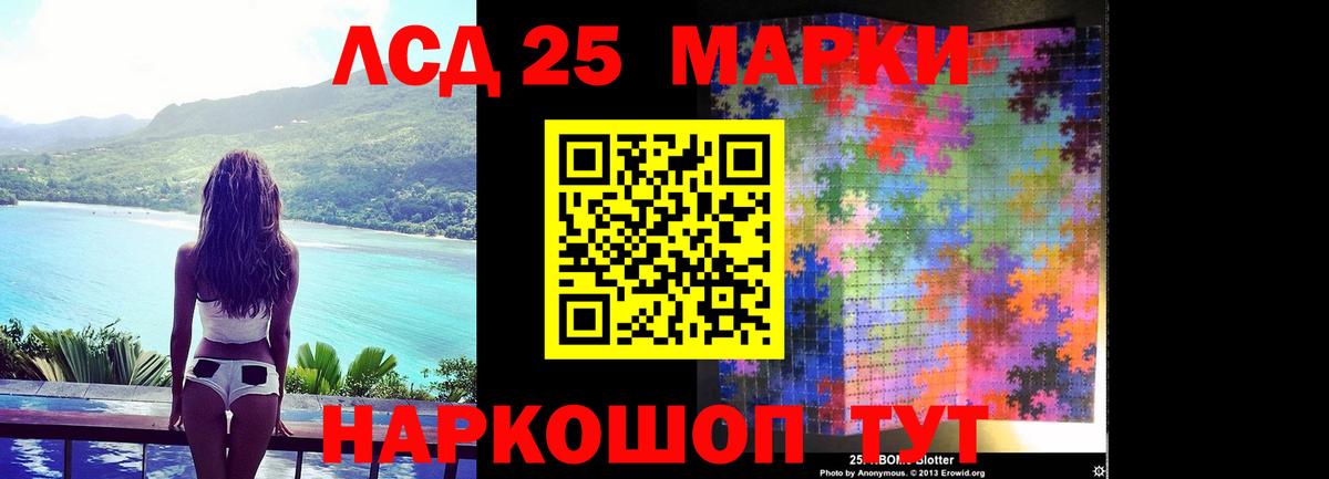 Меф МЯУ МЯУ   COCAIN  ГАШ  НБОМе  Вход с VPN  МЕФ  Лесосибирск  Канабис 